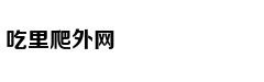 唐艺昕穿白衣戴白帽现身 笑容甜似蜜